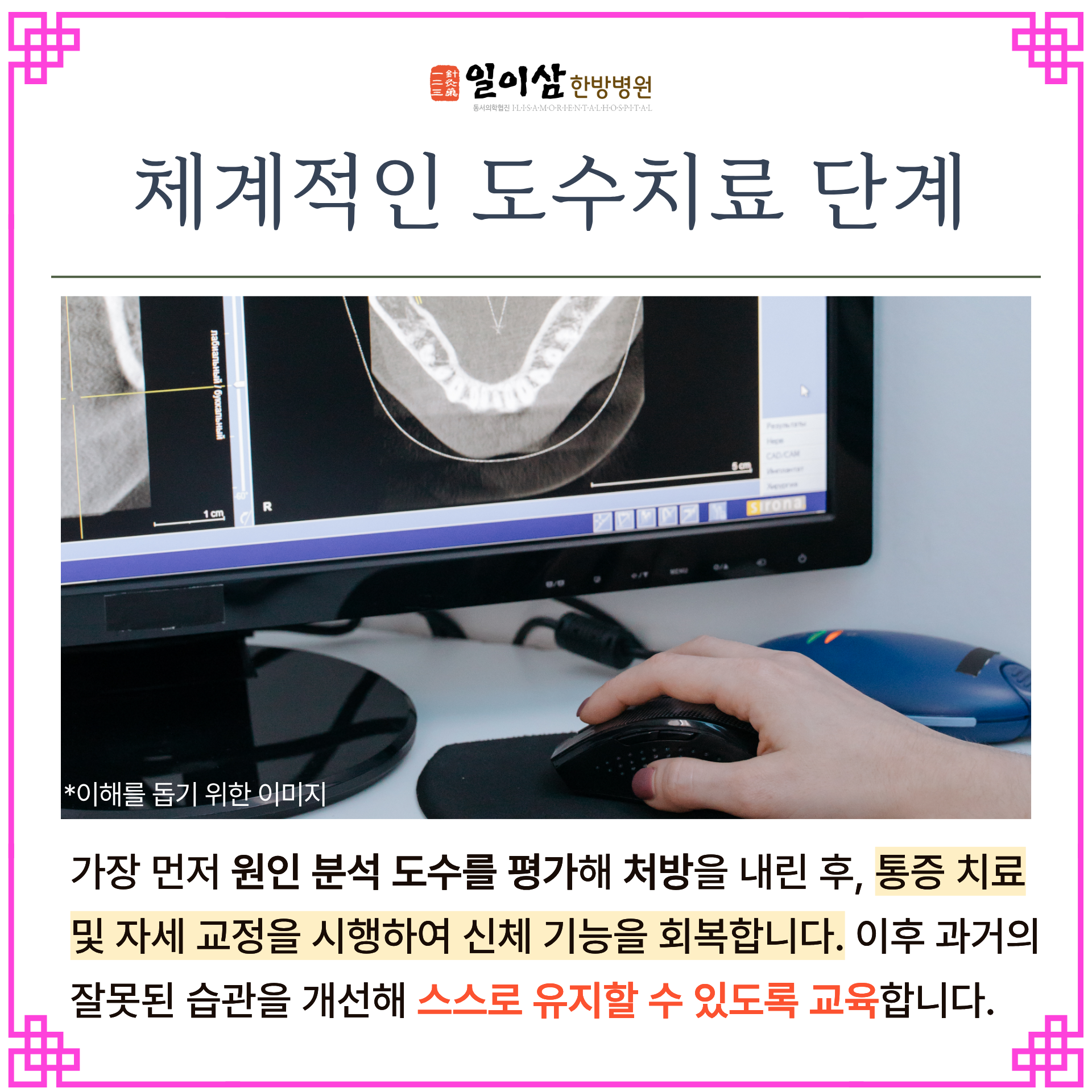 e49b4d23863ce.png