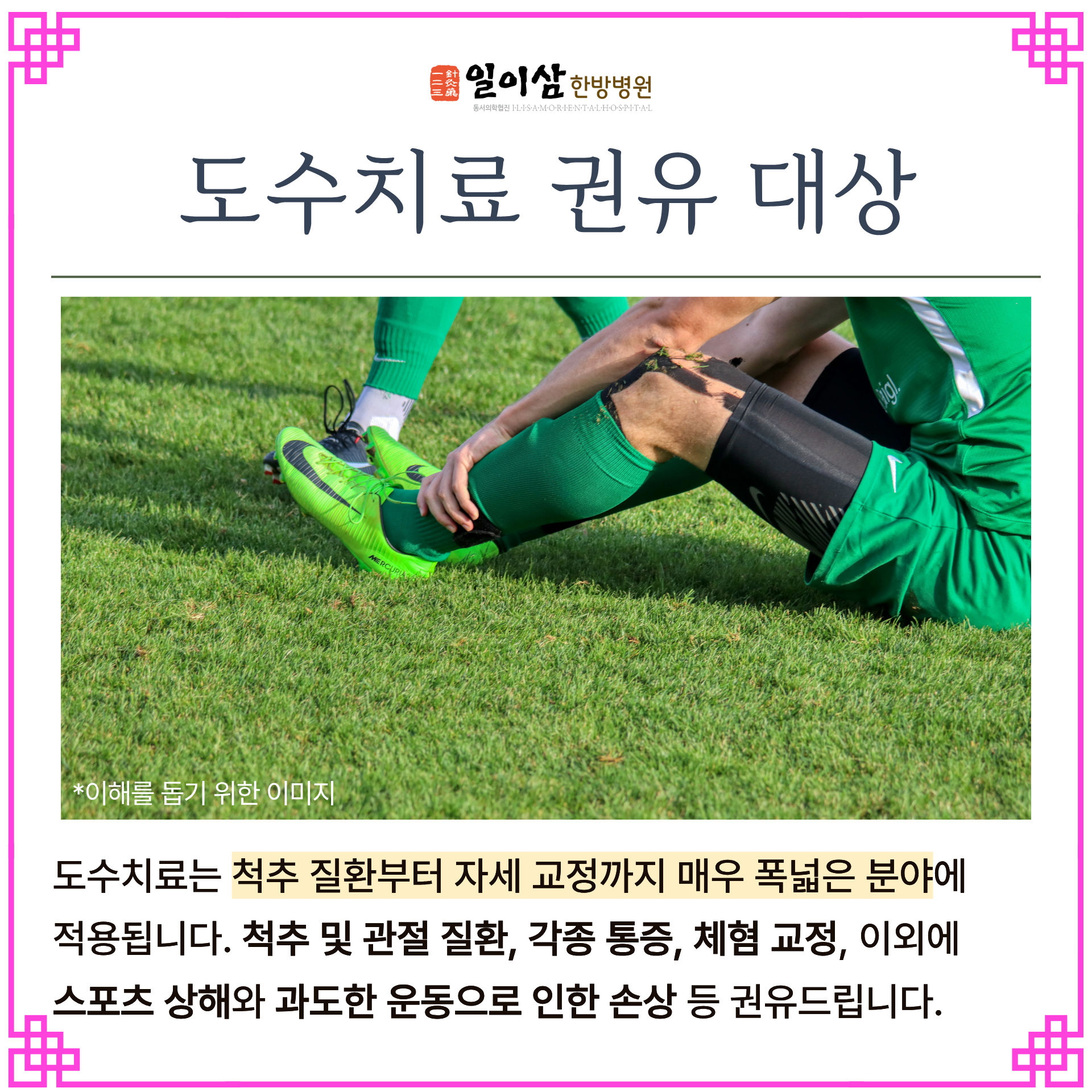 fbd7a1a6c7dc2.png