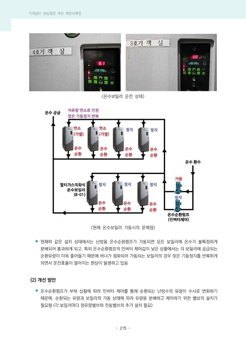 03819f593db16.jpg