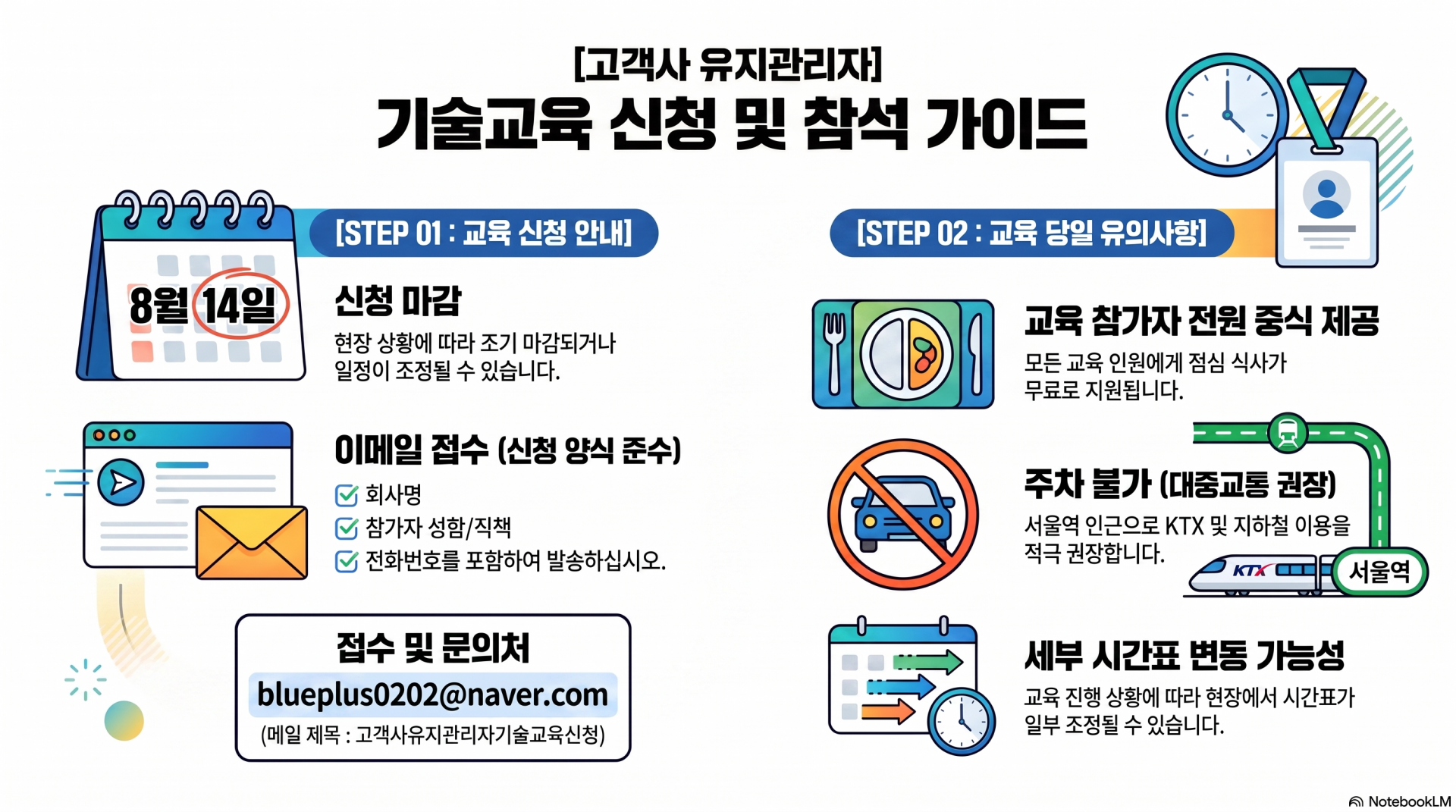 0f5476c4ced8a.png