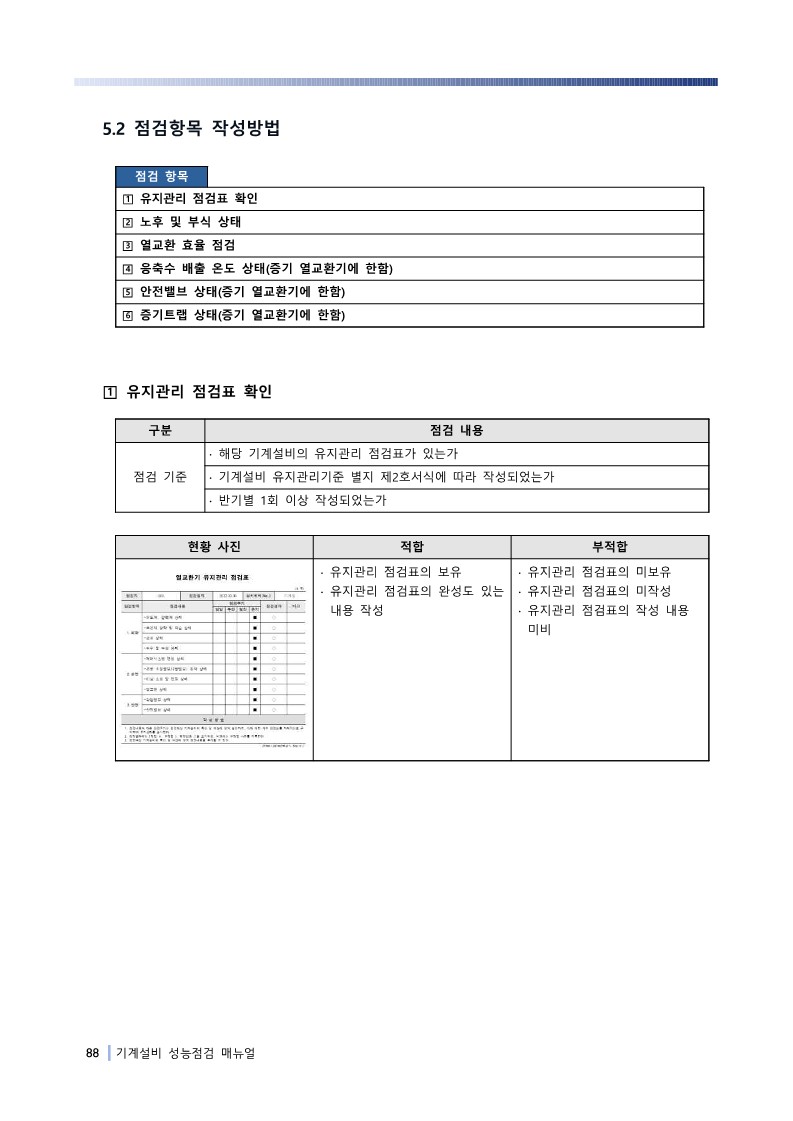 29a1e4171be49.jpg