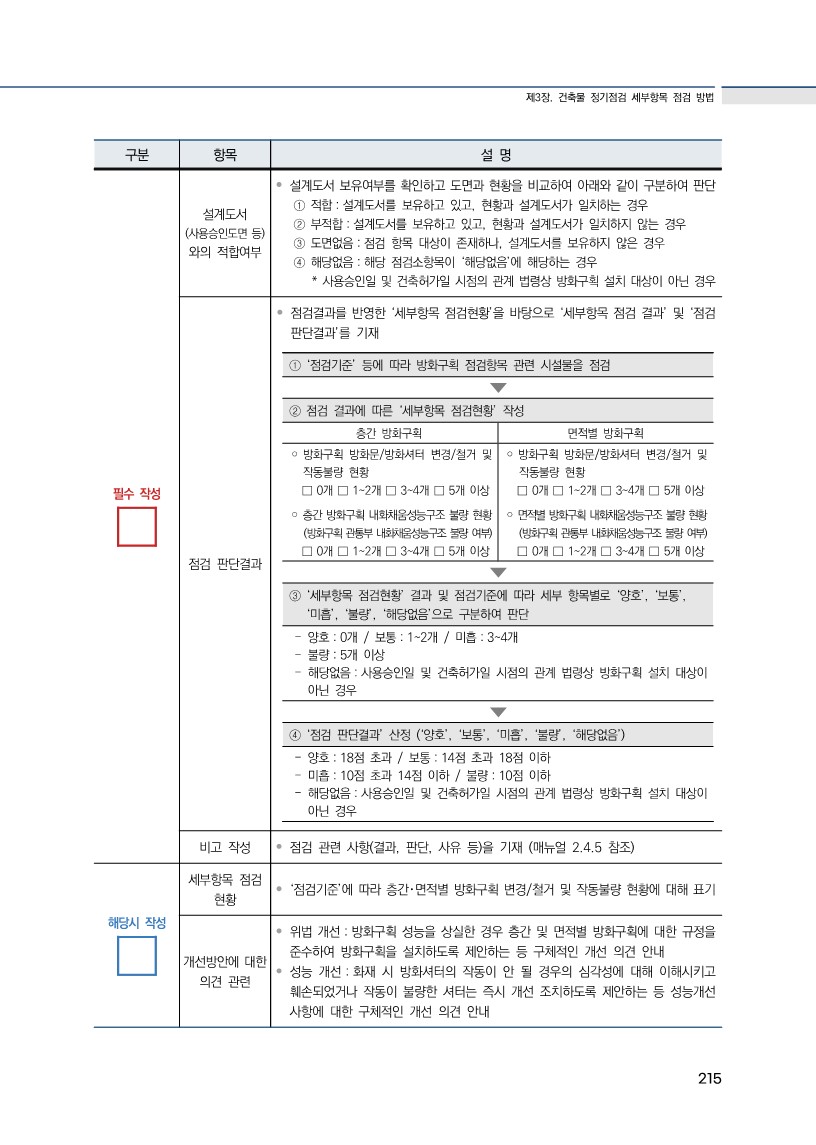 29b5161007cb3.jpg