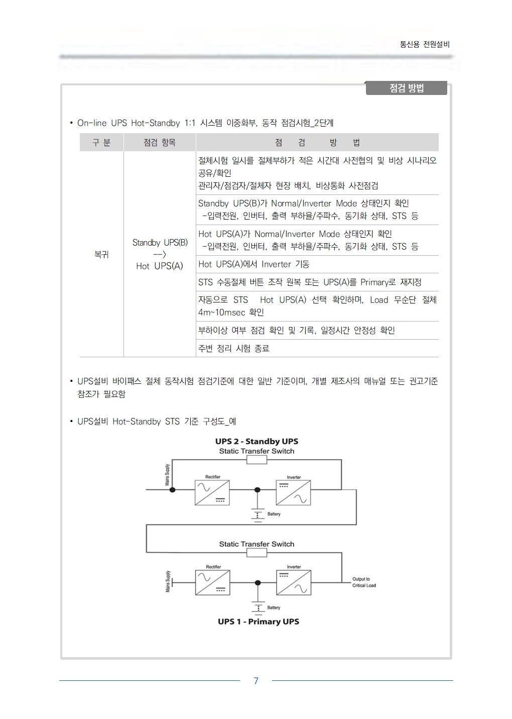30ec80e178d4b.jpg
