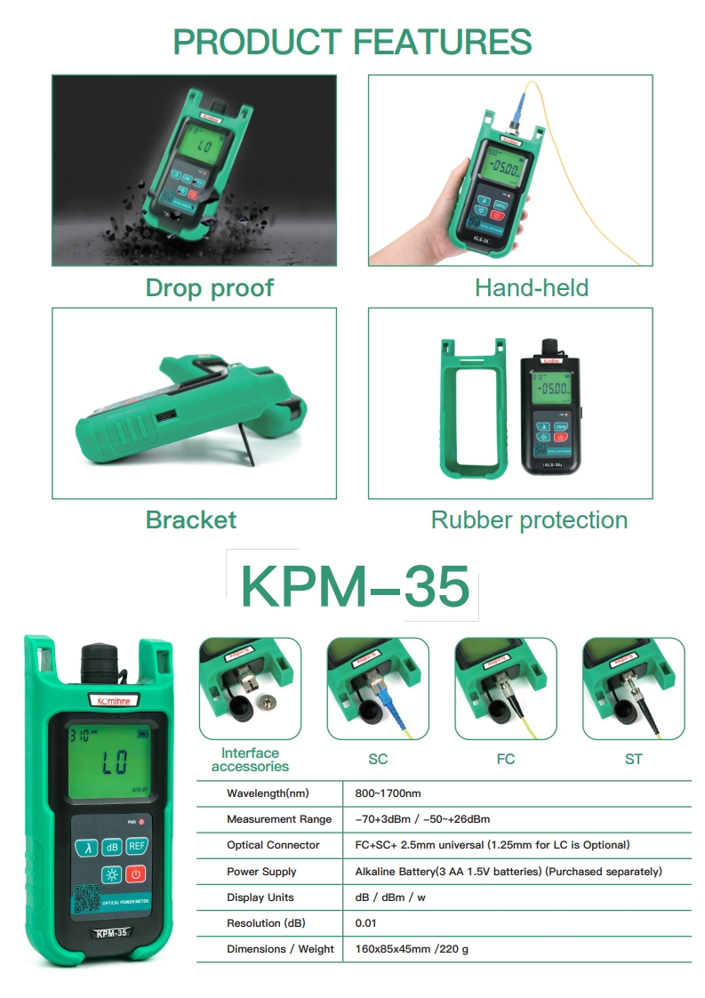 KPS-35, KLS-35 광케이블 측정기