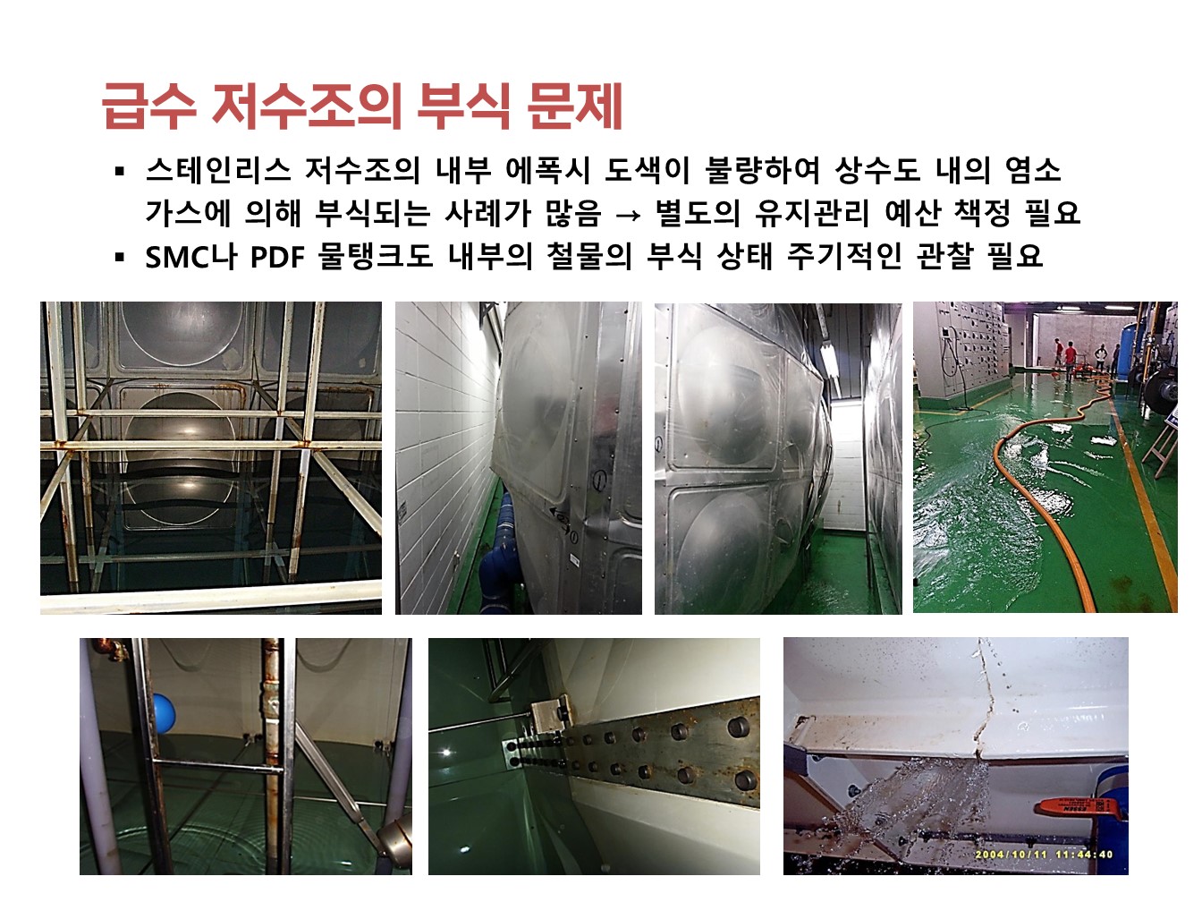 487235db40d11.jpg