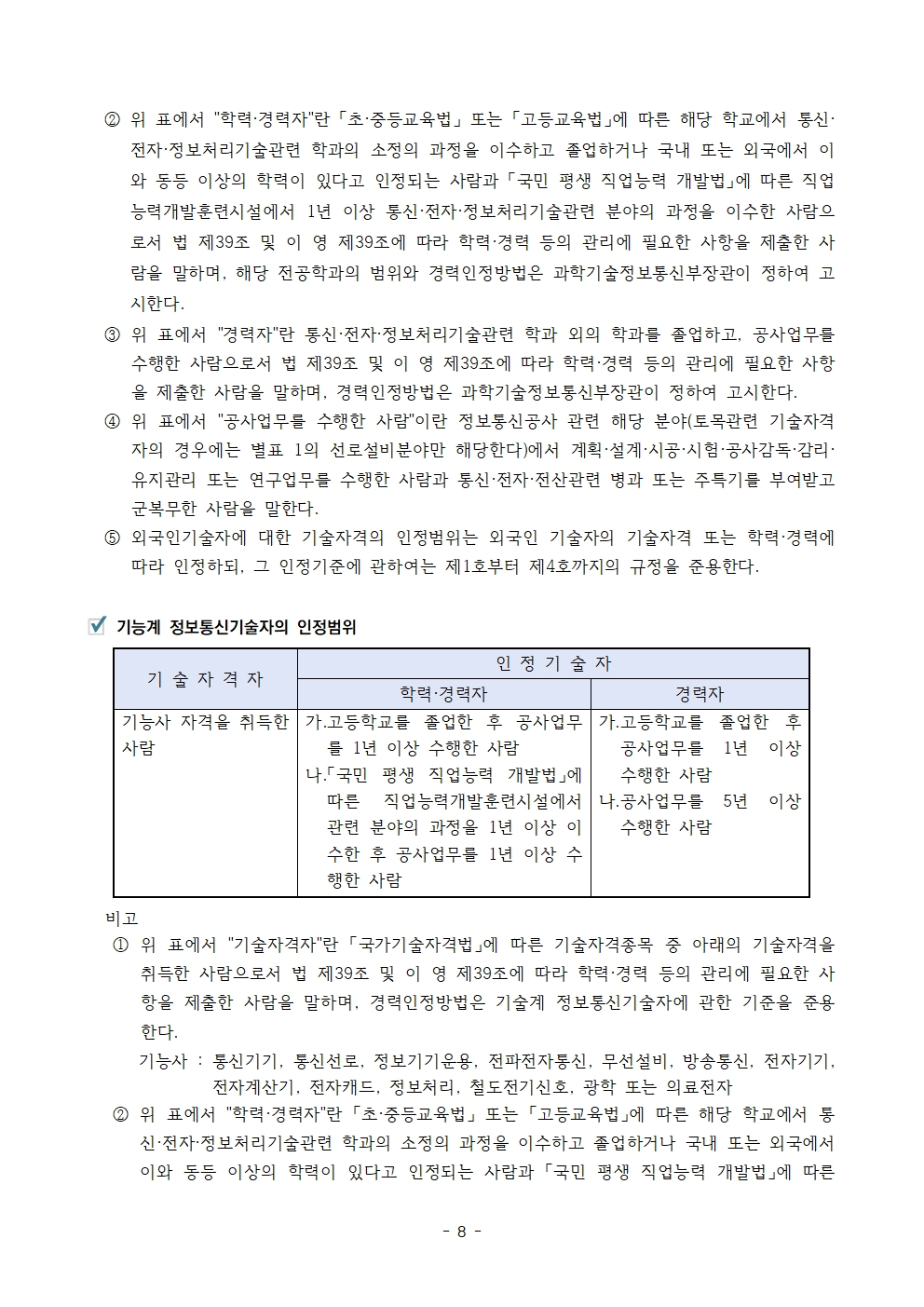50db6b6fb99ed.jpg