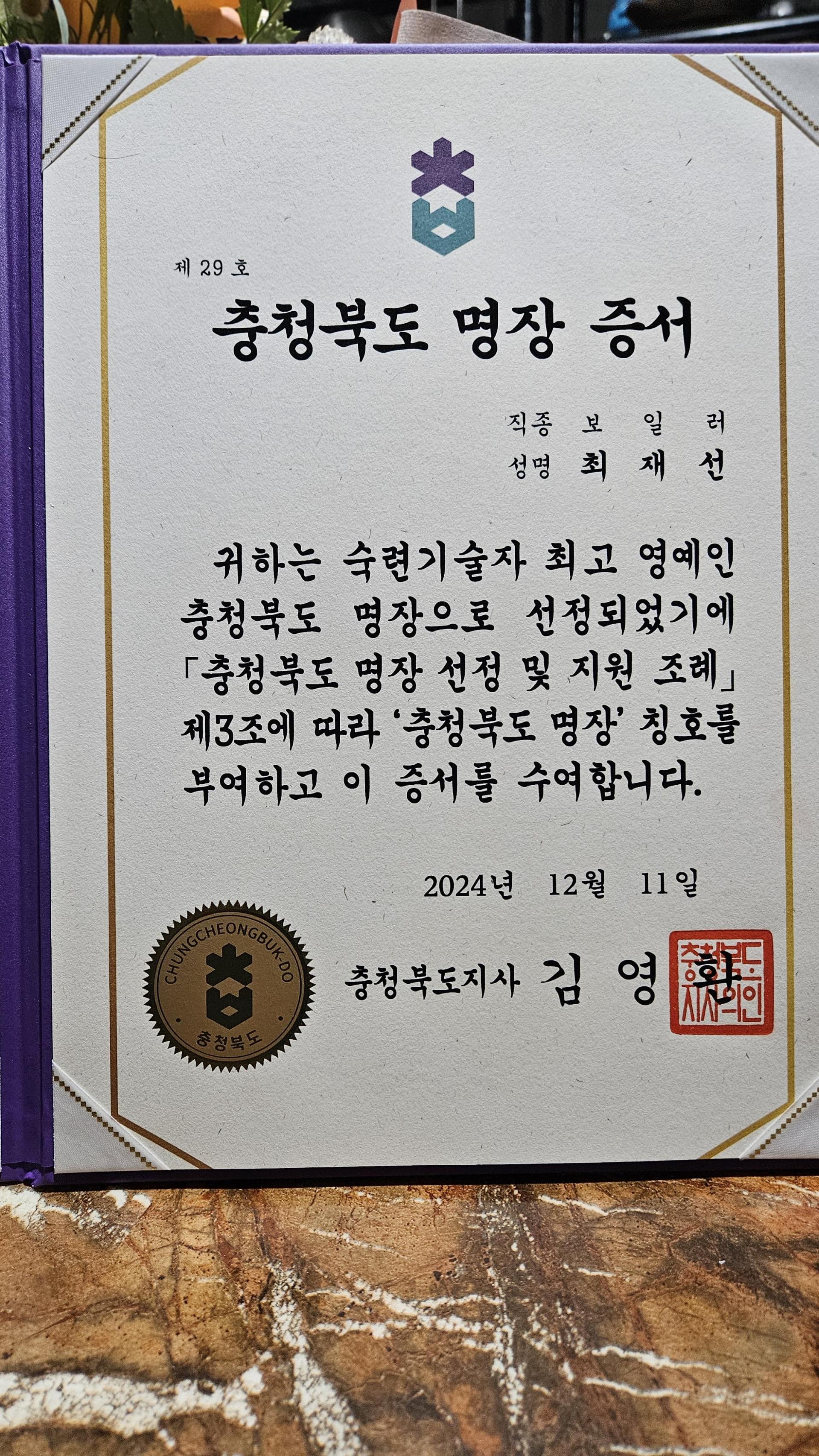 51912f72433da.jpg