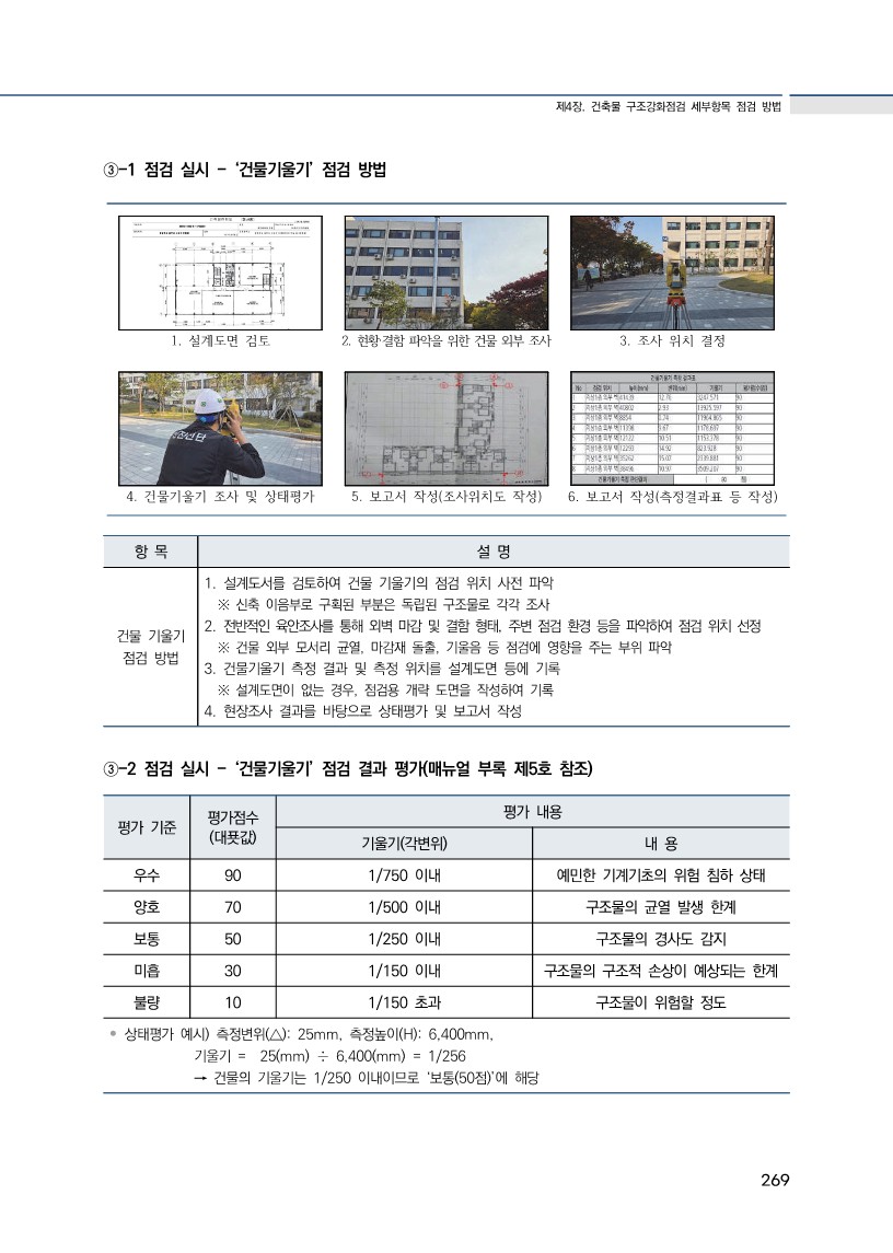 5465a0ff11cbc.jpg