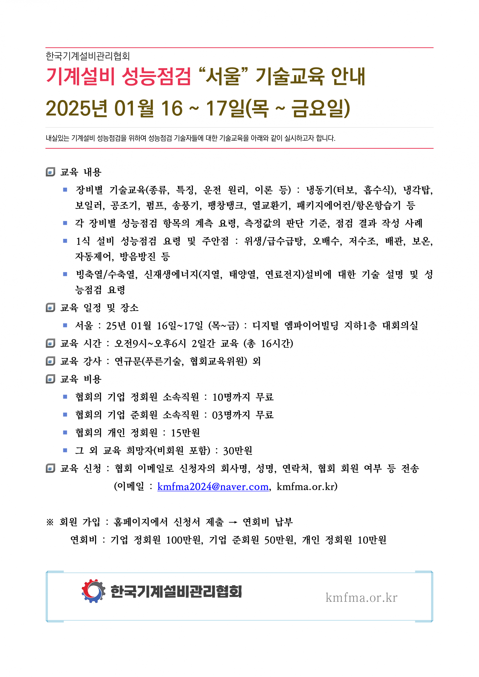 5b61fc0585b47.png