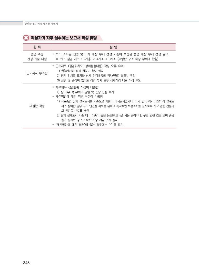 664d006bac58a.jpg