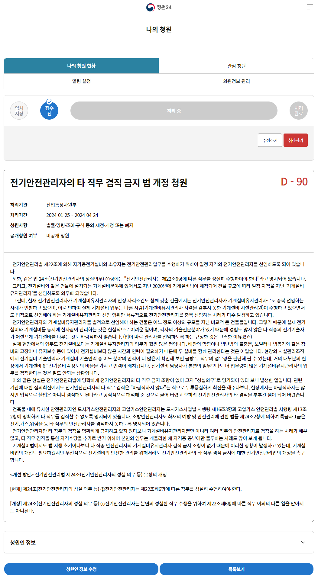 678e1219cdeeb.png