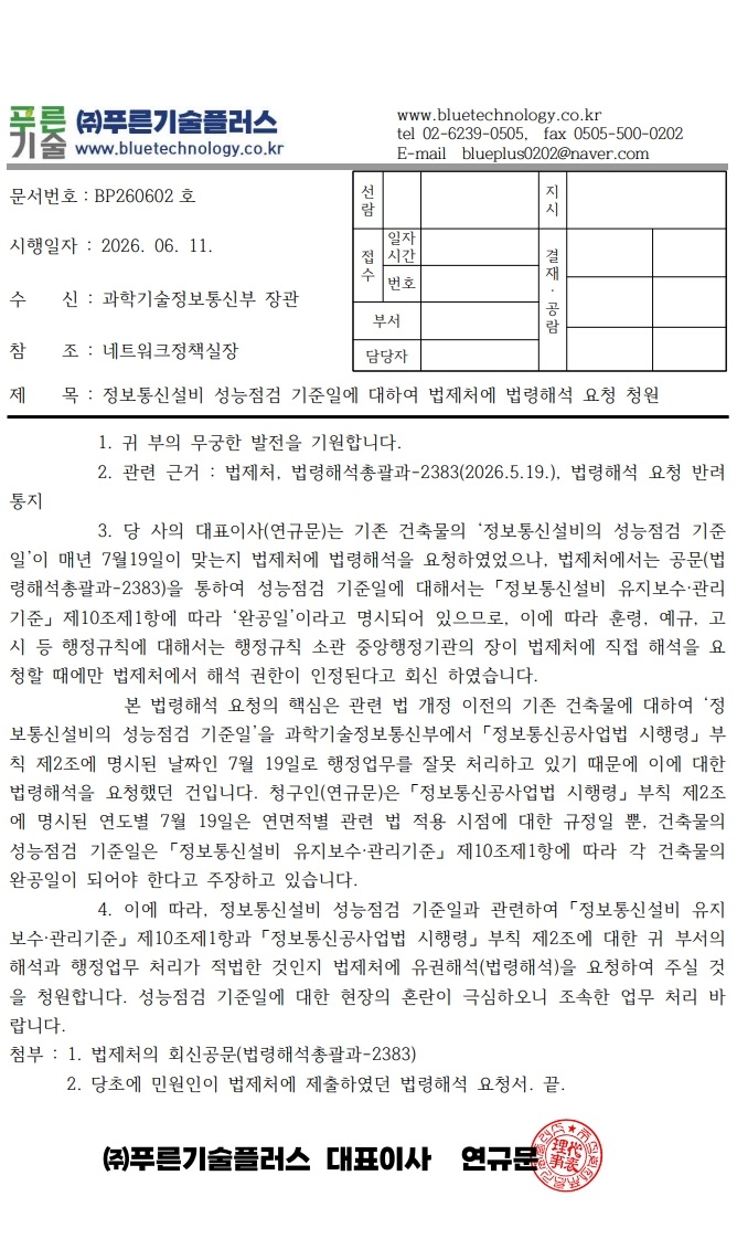 8823d5981c516.jpg