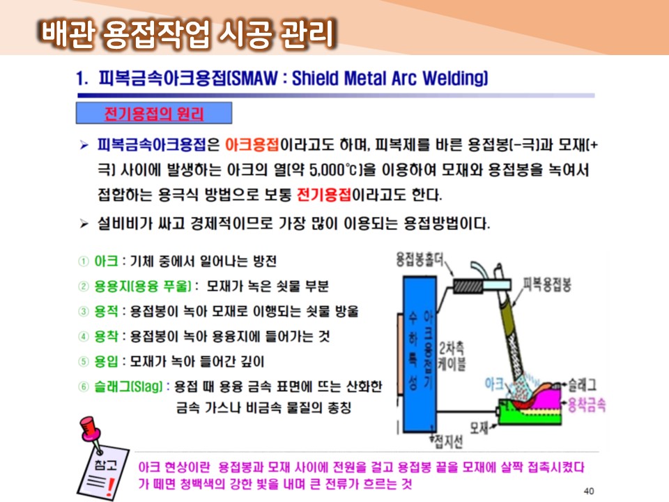 8eca48cbfe4d4.jpg