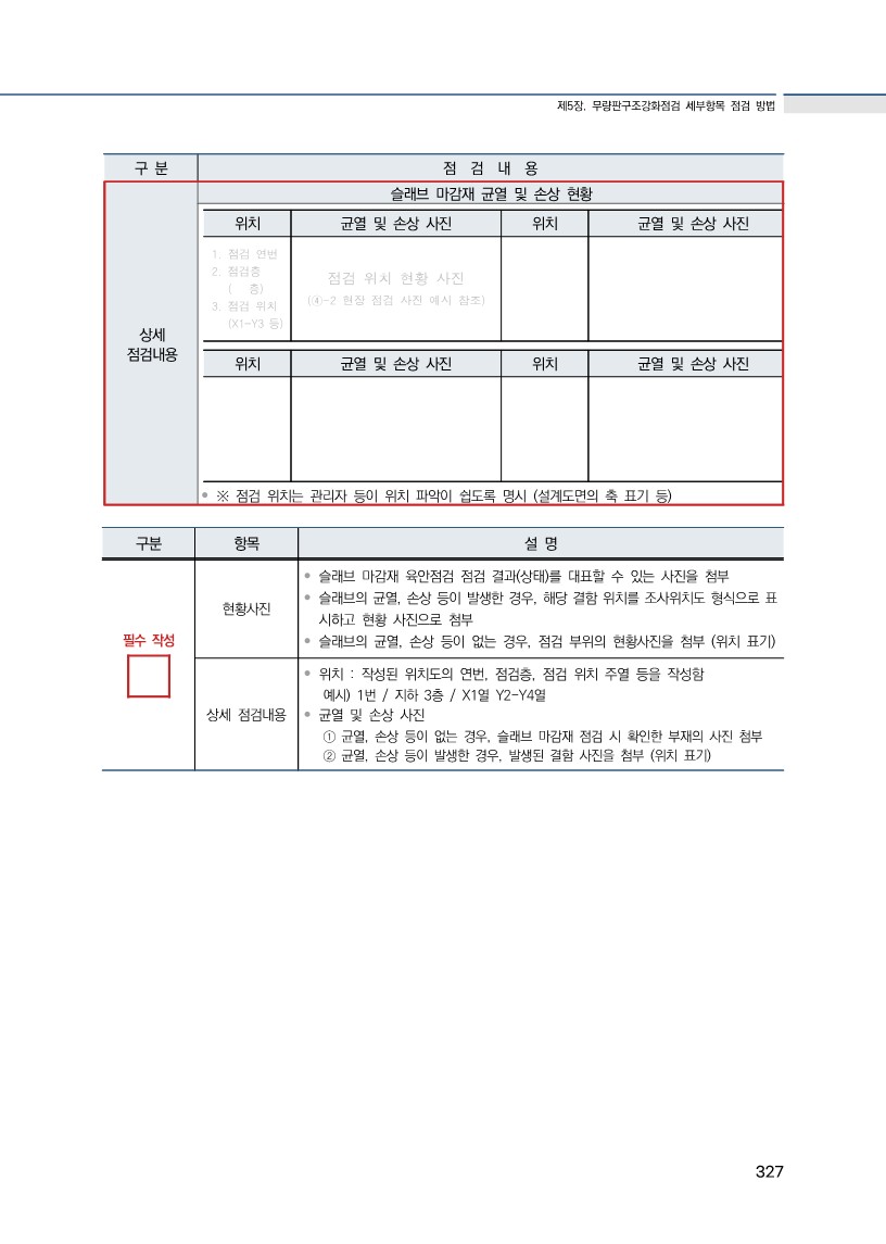 90b4acbb0b213.jpg