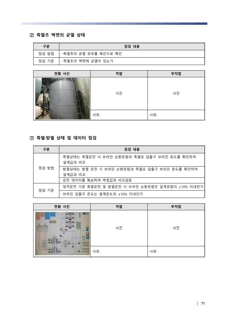 9a85ccac73edb.jpg