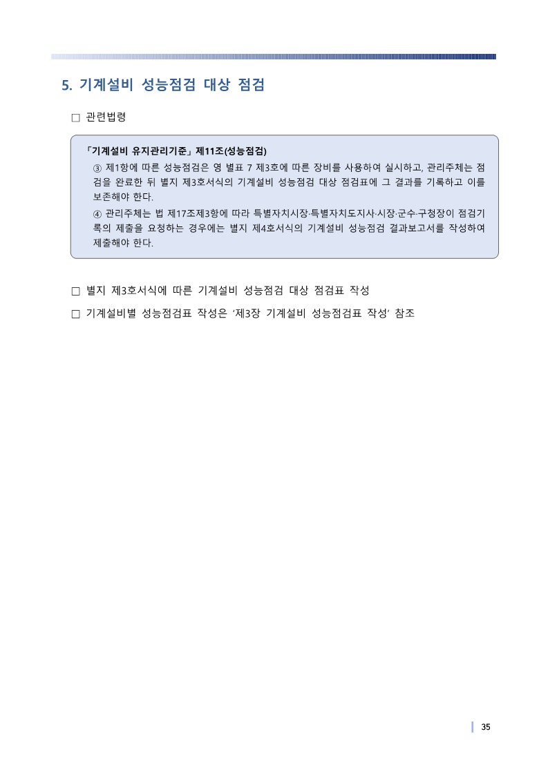a3eb4451efb56.jpg