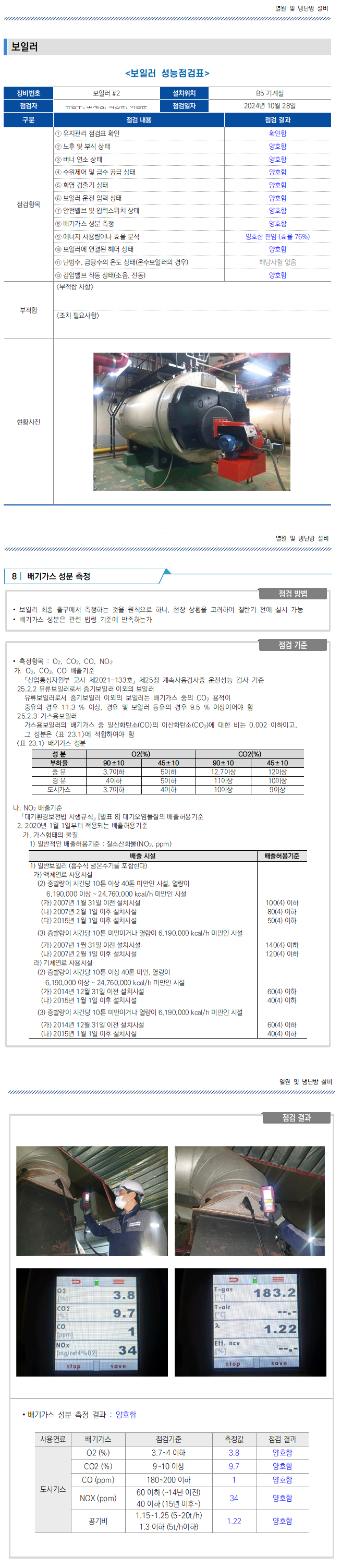 ad213778918d4.png
