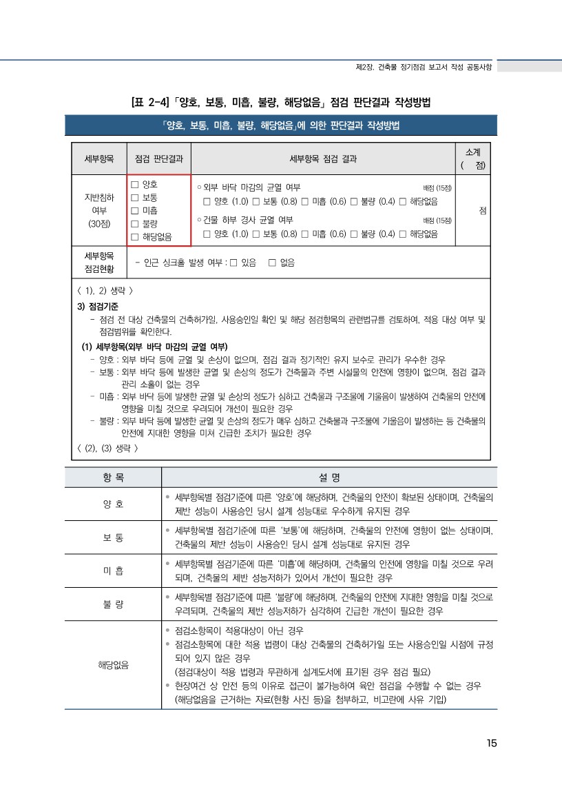 b68d9166b4de2.jpg