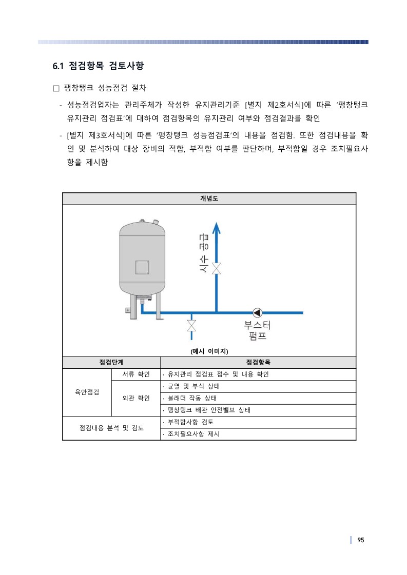 b96f8f34ba5a5.jpg