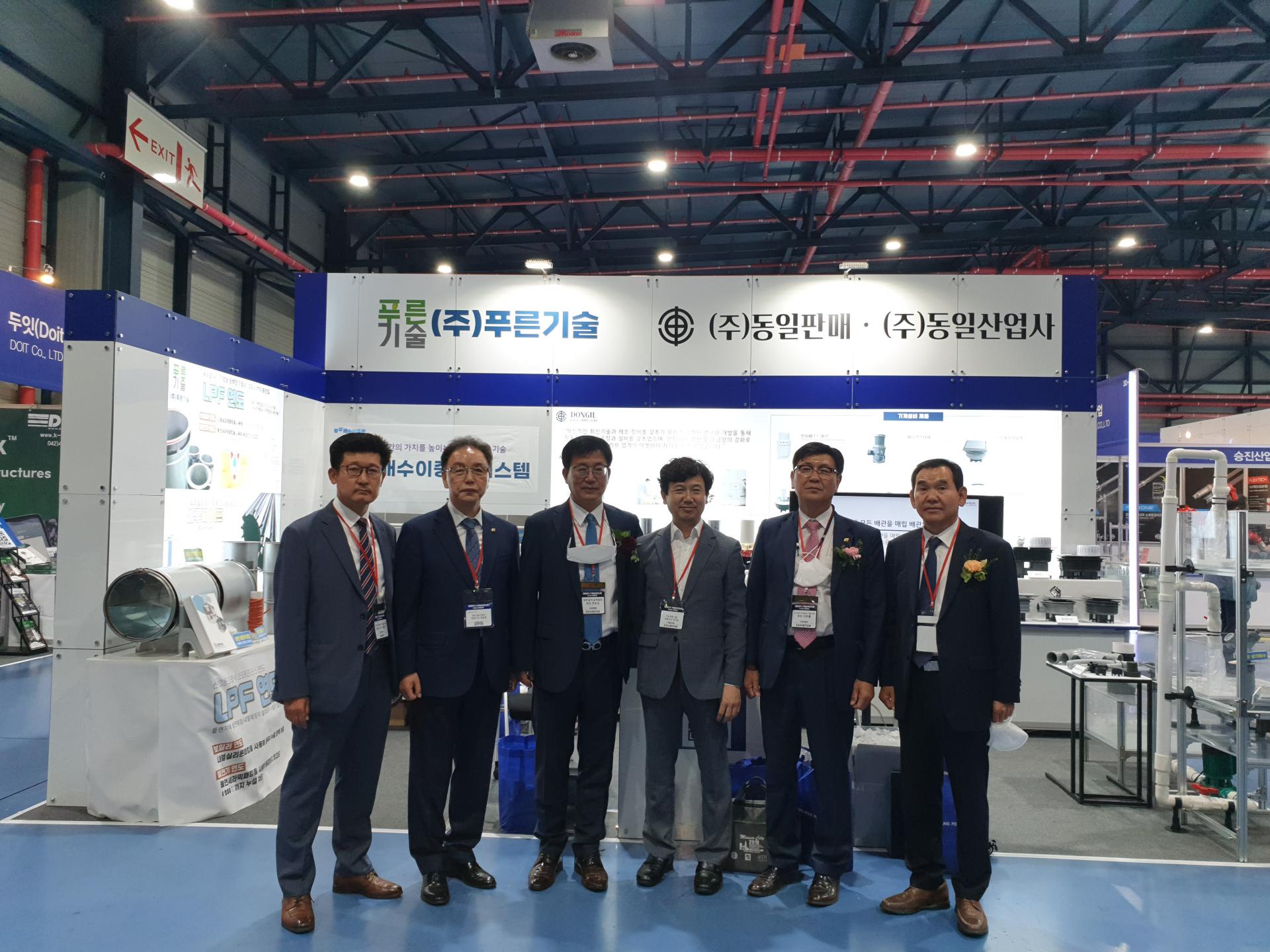 푸른기술, 2022년 대한민국 기계설비 전시회 참가 : 푸른기술