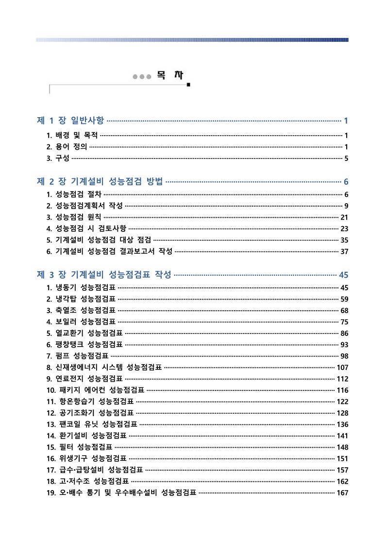 d317fc2964d20.jpg