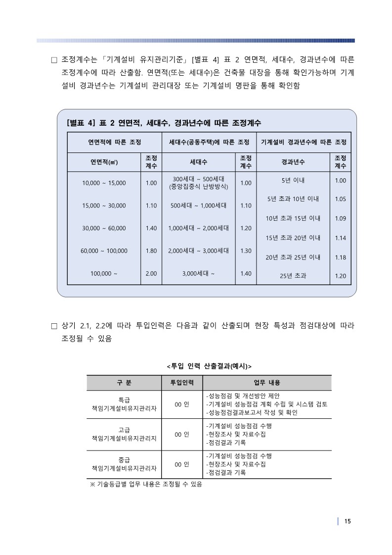 d544117359eb9.jpg