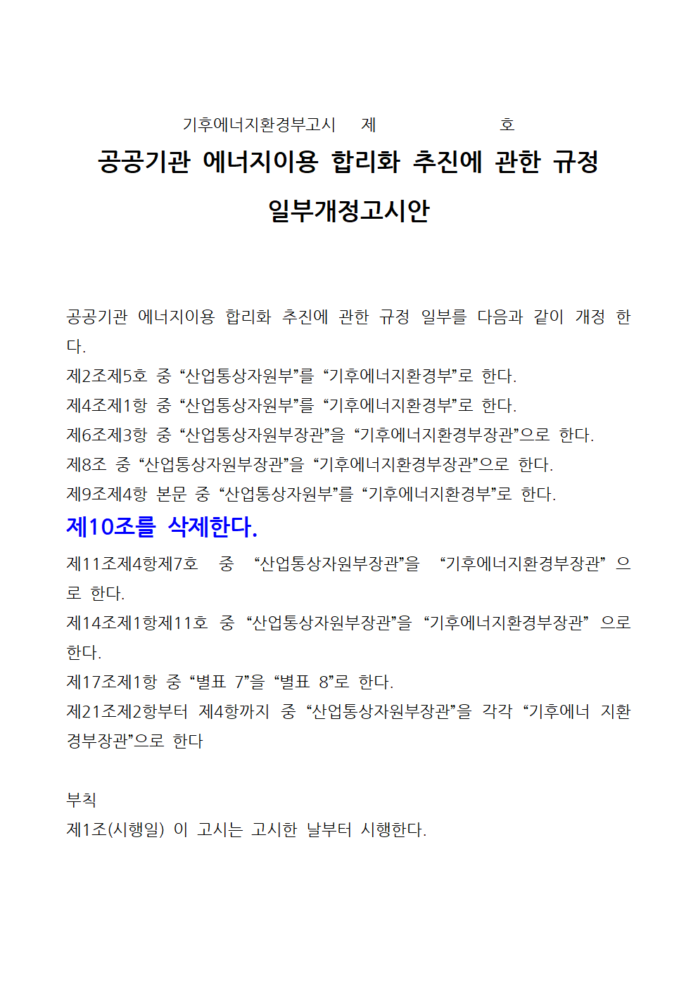 dbe3d74717f77.png