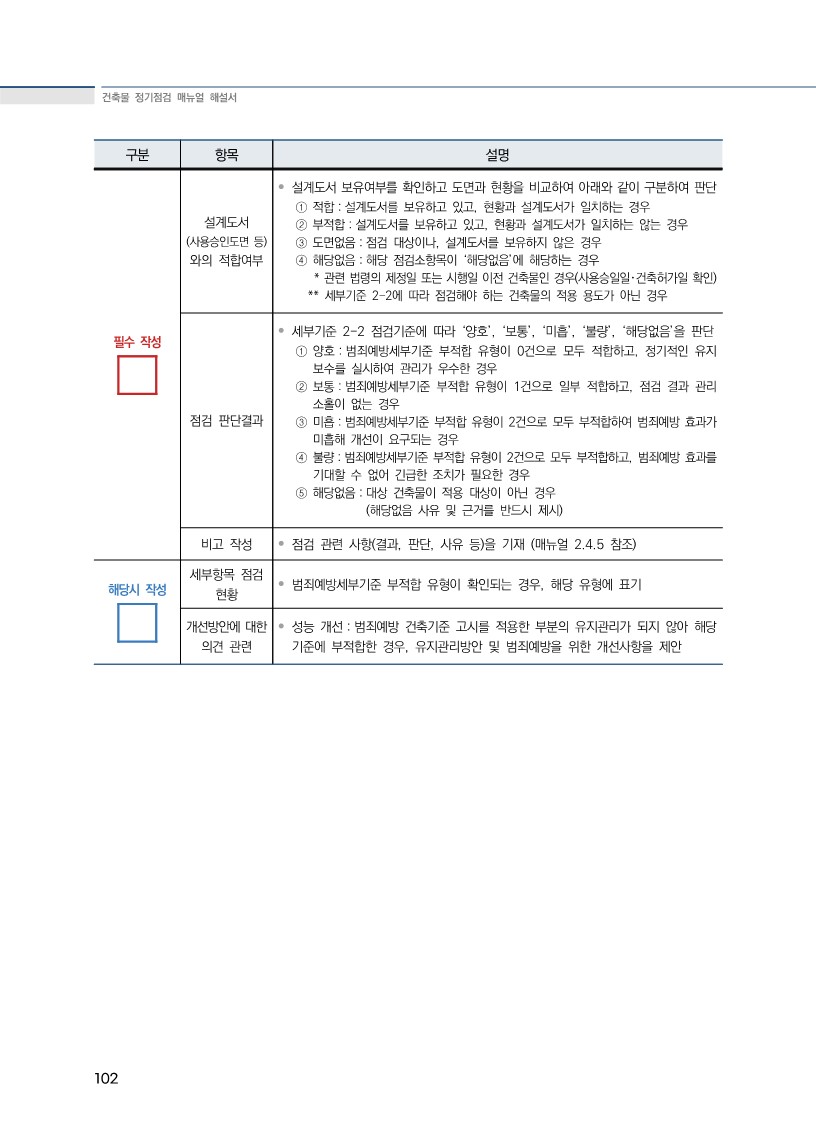e5447fea70dbc.jpg