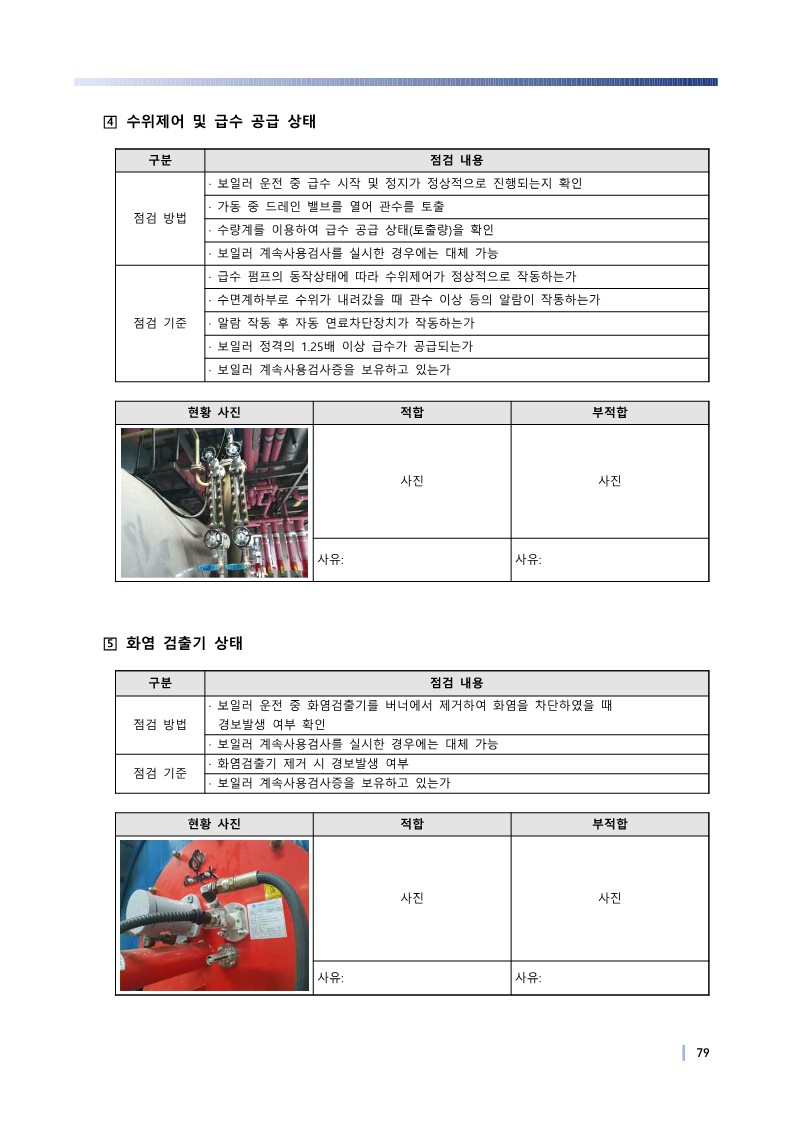 f04bb08aef067.jpg