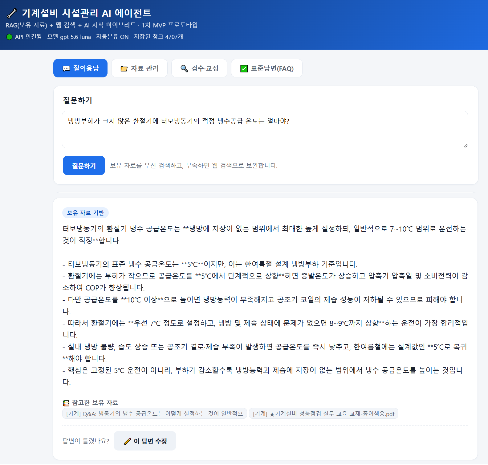 f6775197bdd06.png
