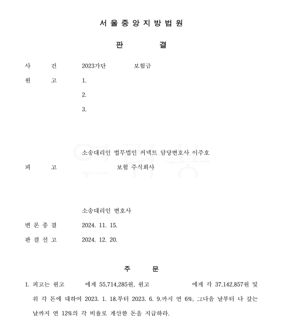 8c8dc406458b7.png