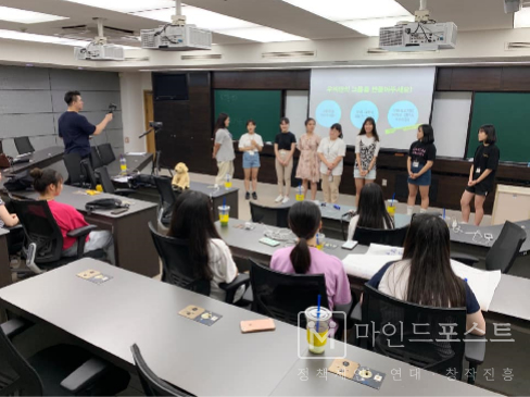멘탈헬스코리아 피어스쿨. (c)멘탈헬스코리아 제공.