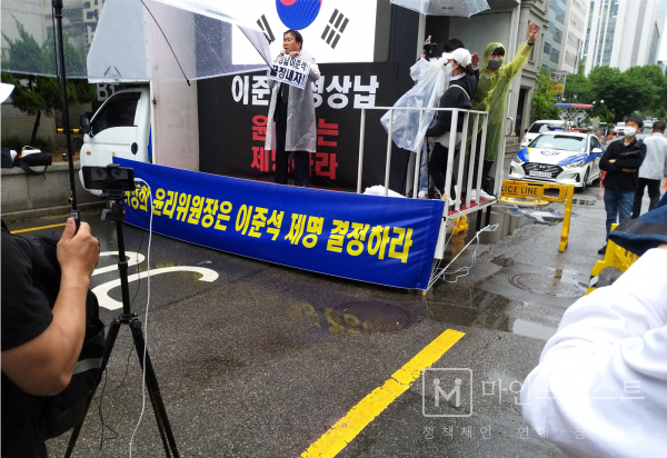 국민의힘 당사 앞 기자회견 맞은편에서 보수 성향의 시민들이 집회를 열고 있다. (c)마인드포스트.