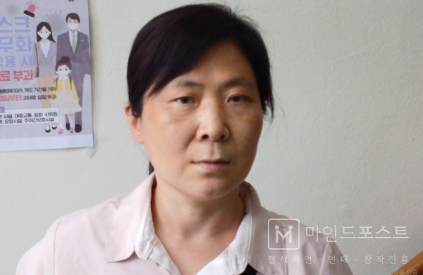 곽한나 씨. ©마인드포스트.