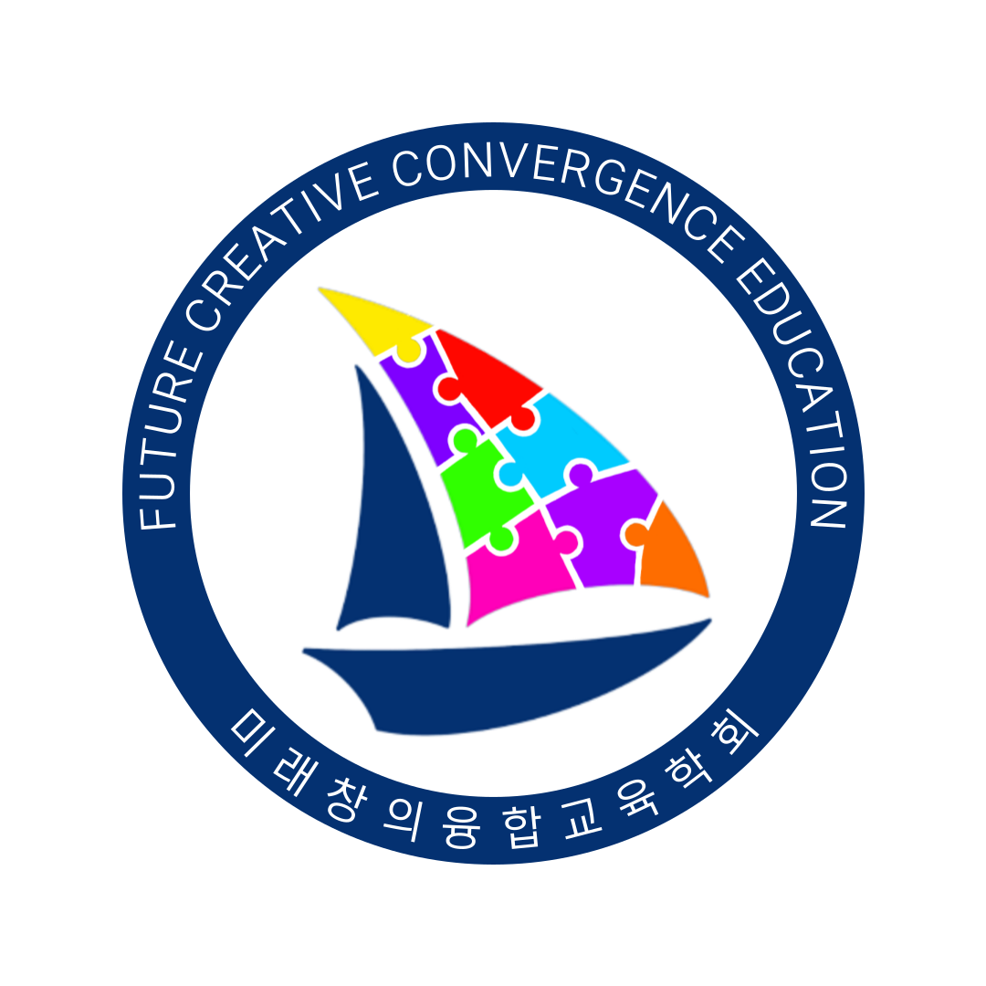 창의융합교육