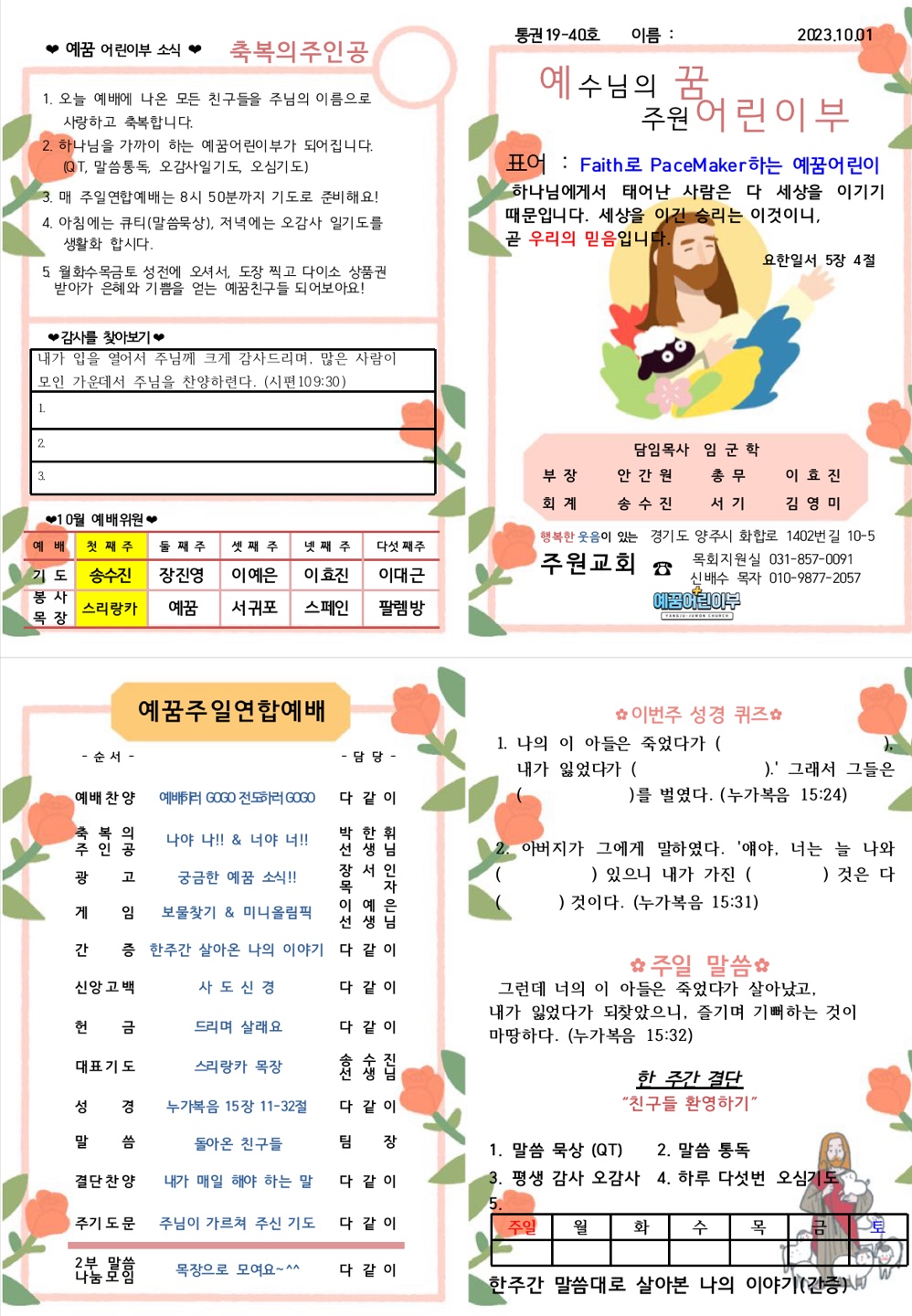 0bea29c98cf89.jpg