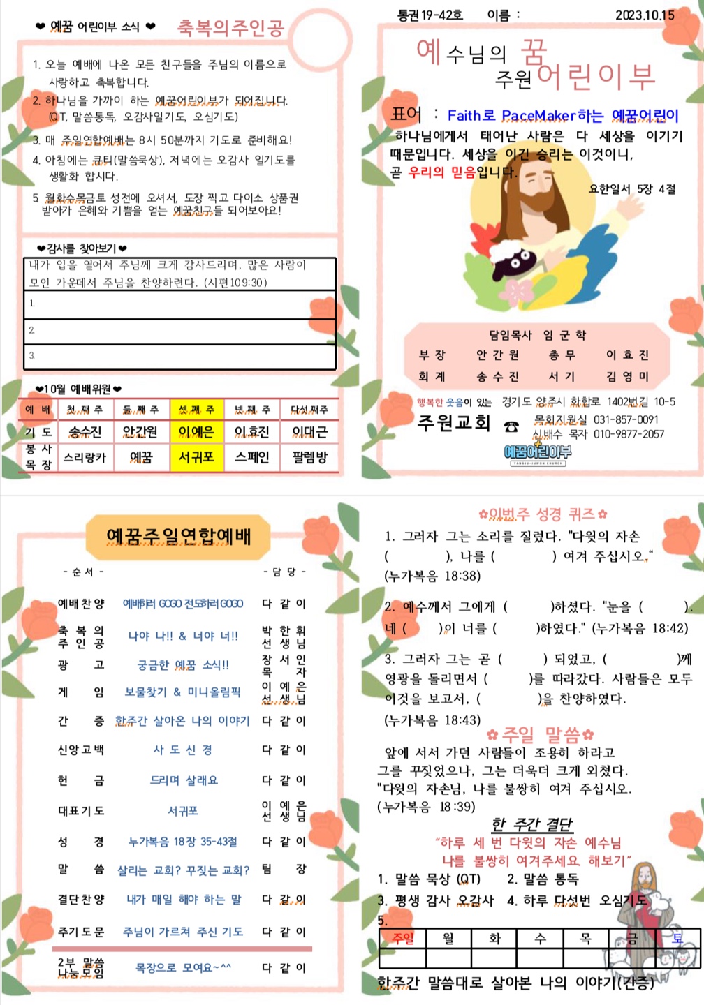 22eca892b98a5.jpg
