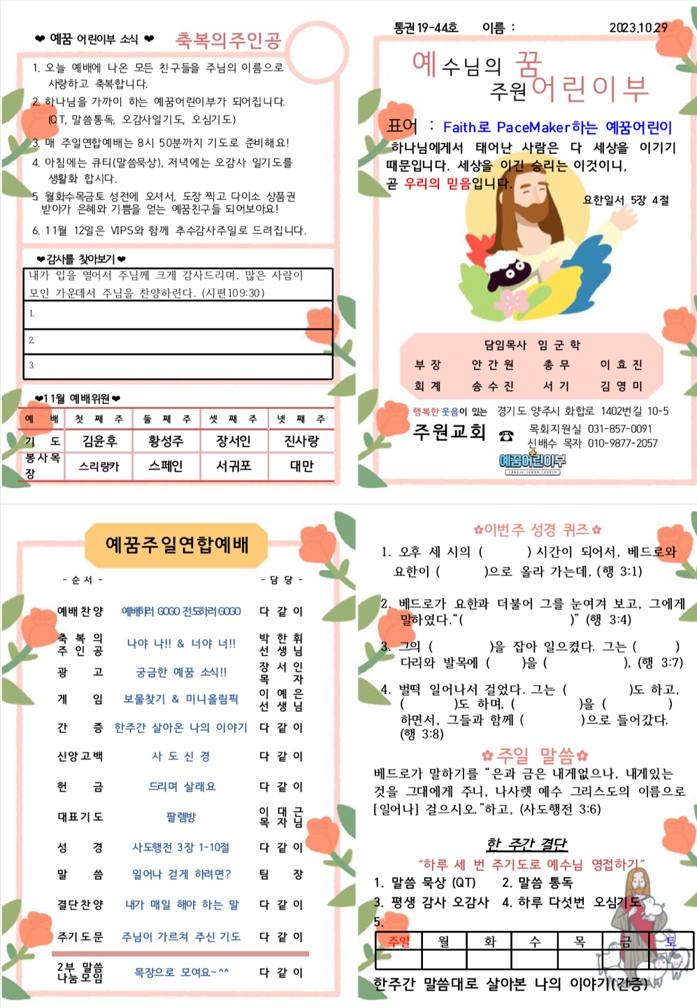 e1acaed2ea253.jpg