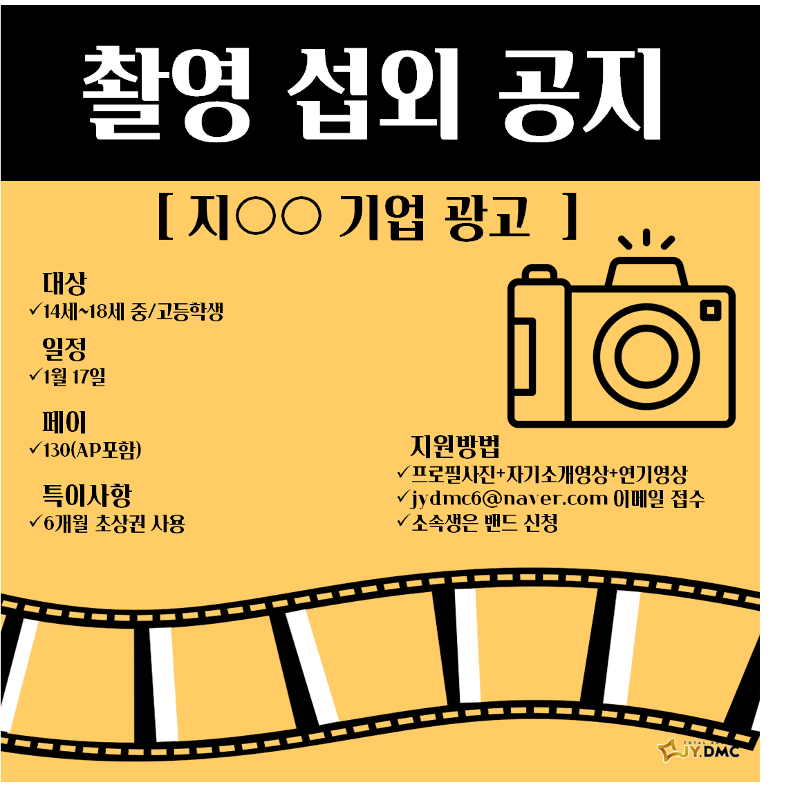 b80a9f9244c0a.png
