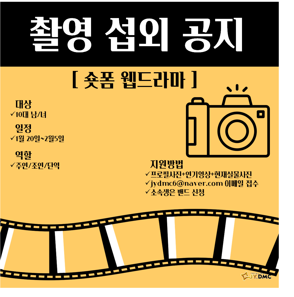 d763233ddca55.png