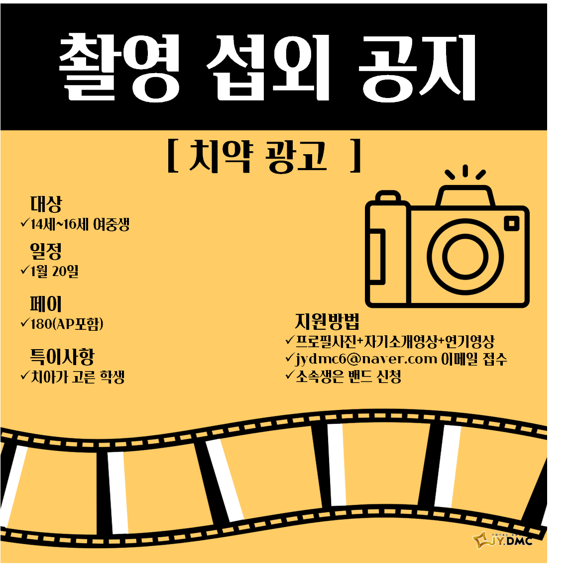 f43a10c5911d7.png