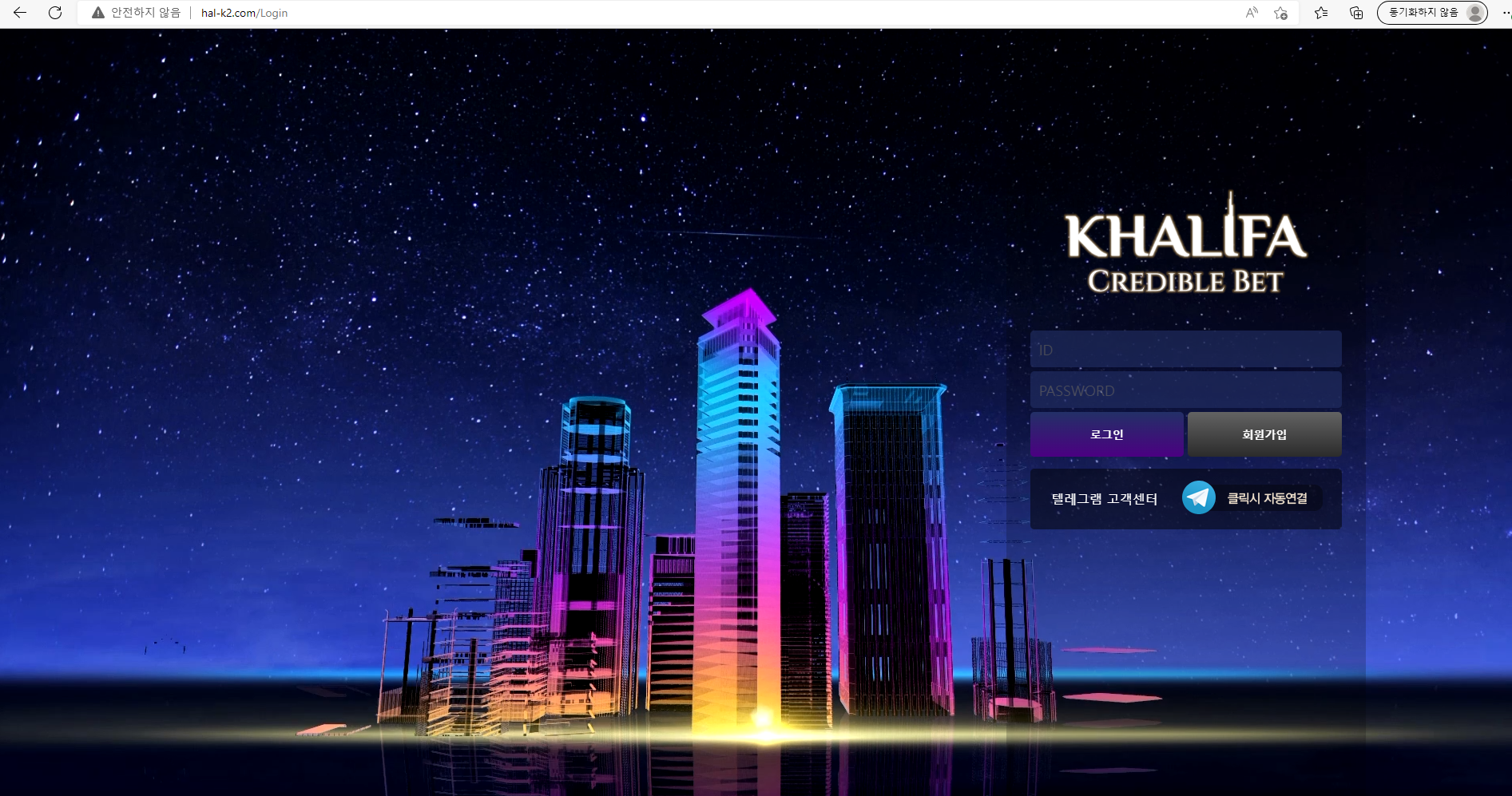 먹튀검증
