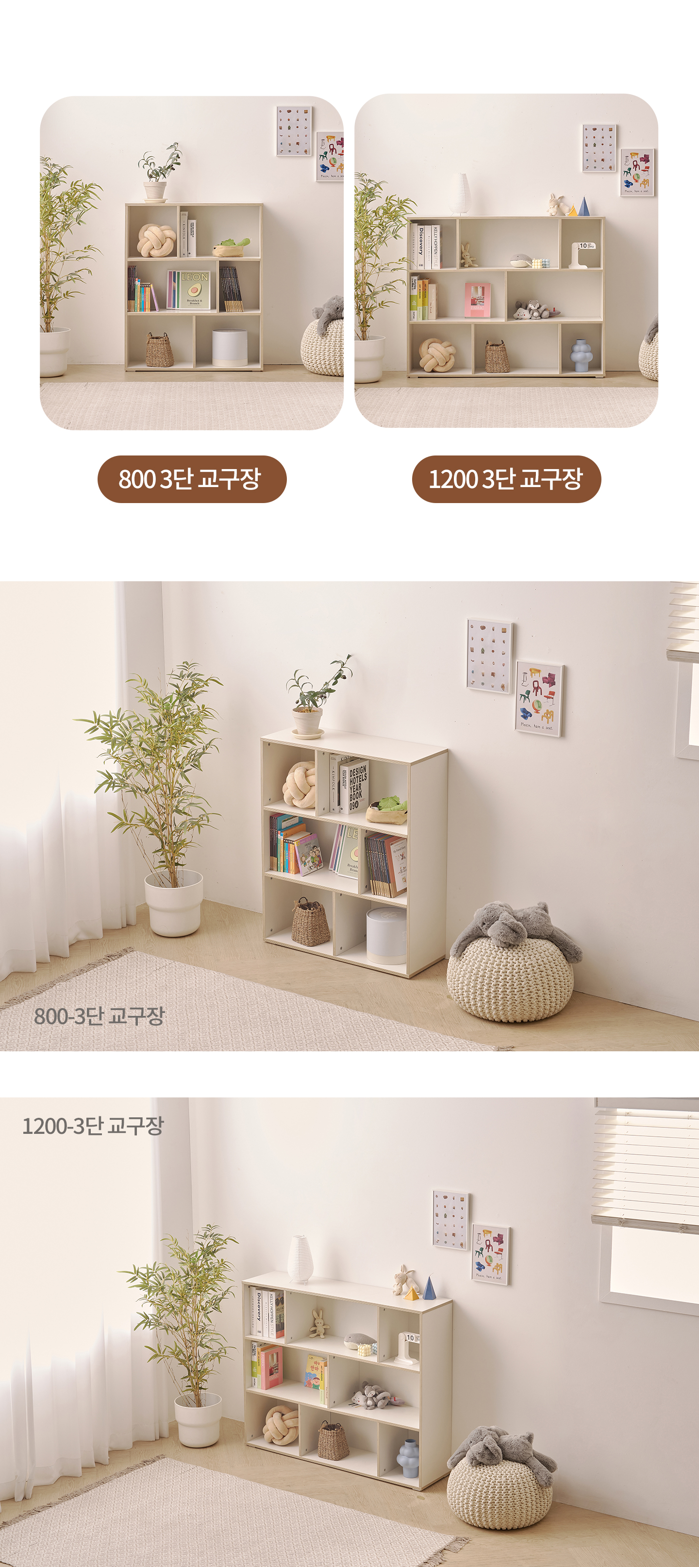 마이부 교구장 시리즈