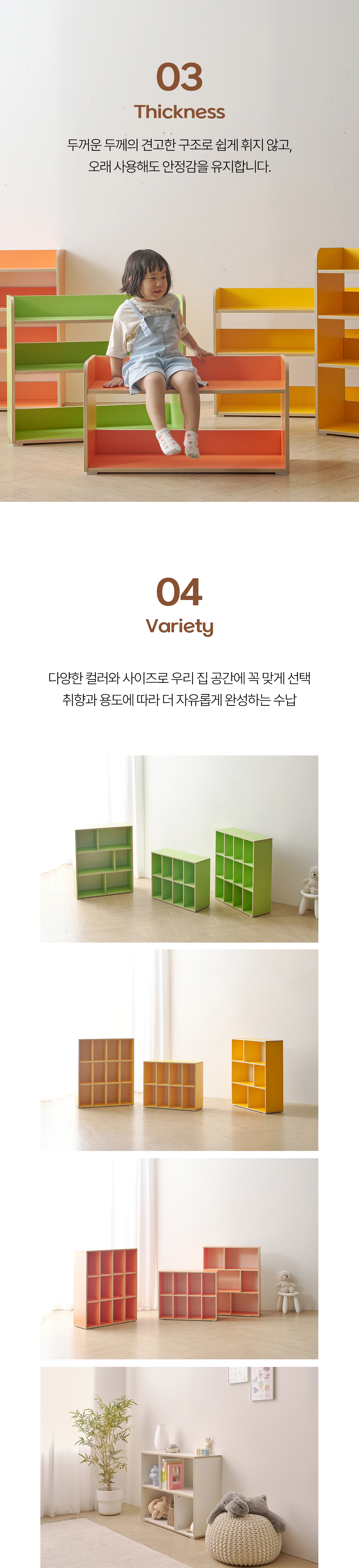 마이부 800-2단 교구장 4Colors 책장 수납장