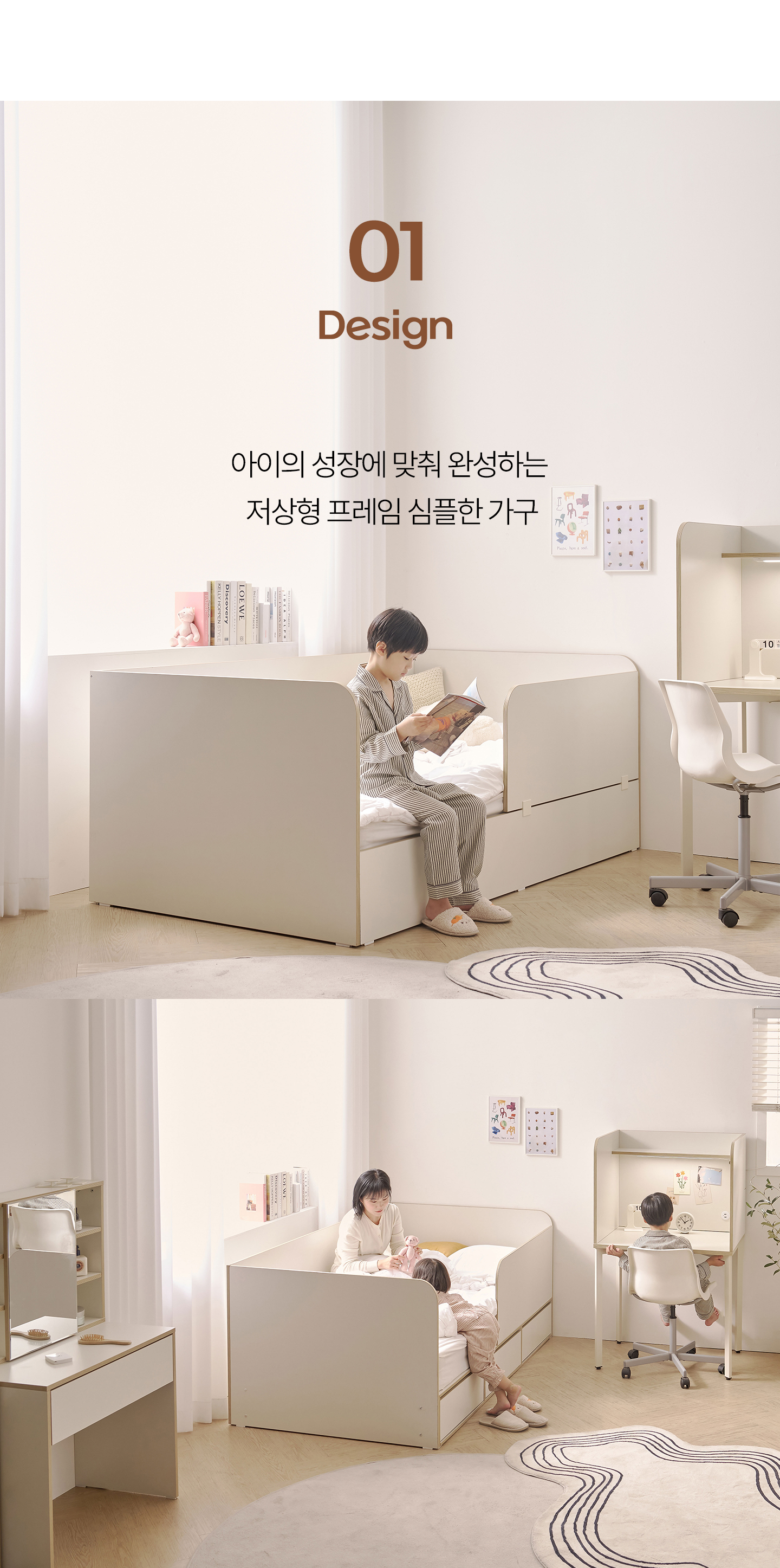 마이부 안전가드 침대 (일반형) 국내제작 EO LPM 안전가드 탈부착 가능 벙커수납침대
