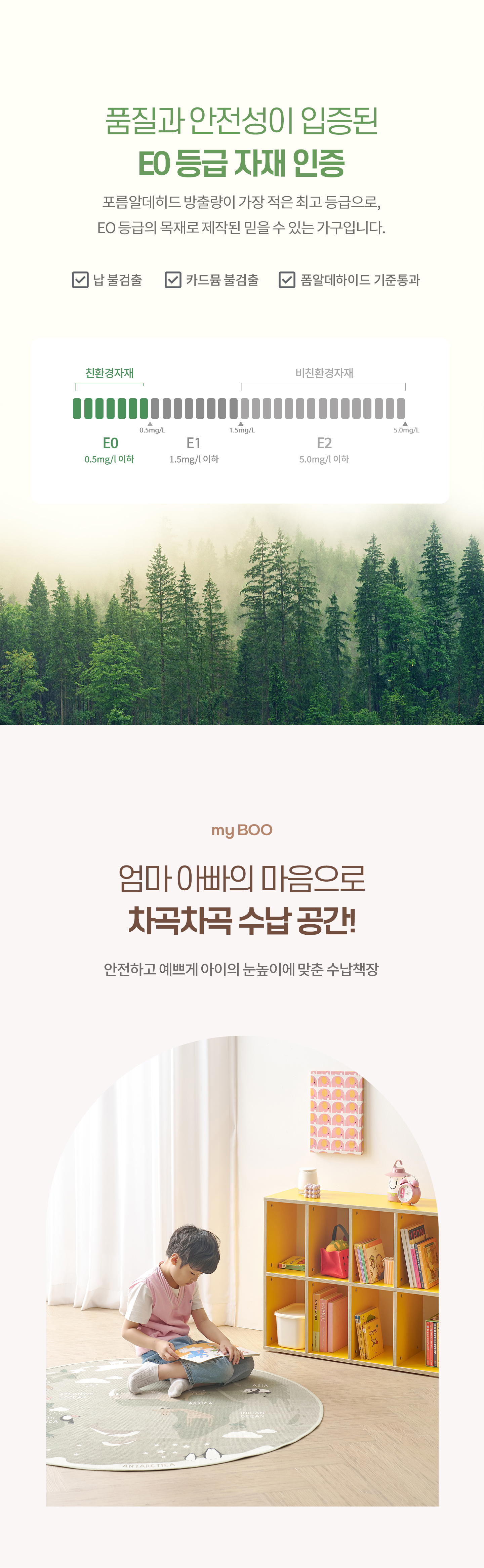 마이부 800-2단 수납책장