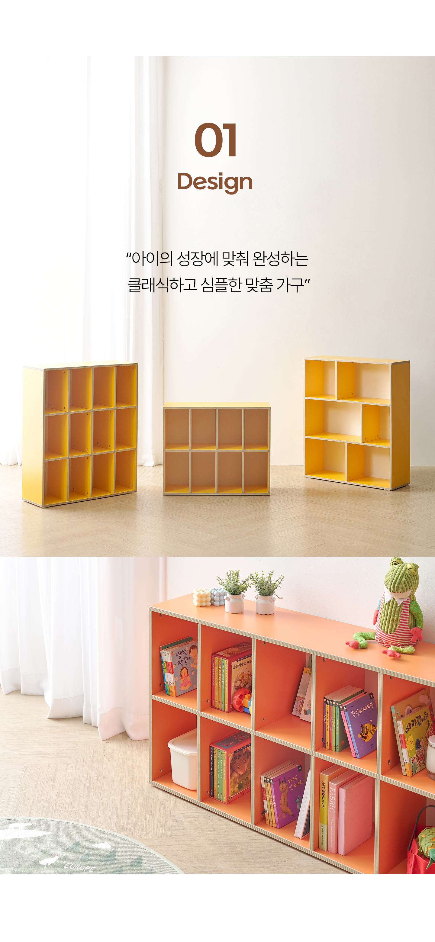 마이부 1200-2단 수납책장