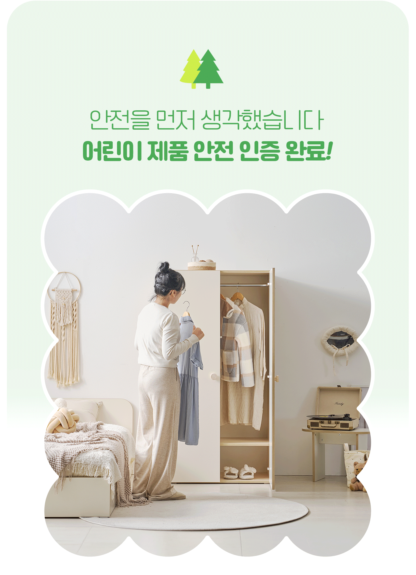 몽버니 옷장시리즈 유아동가구 수납장 옷장 주니어장