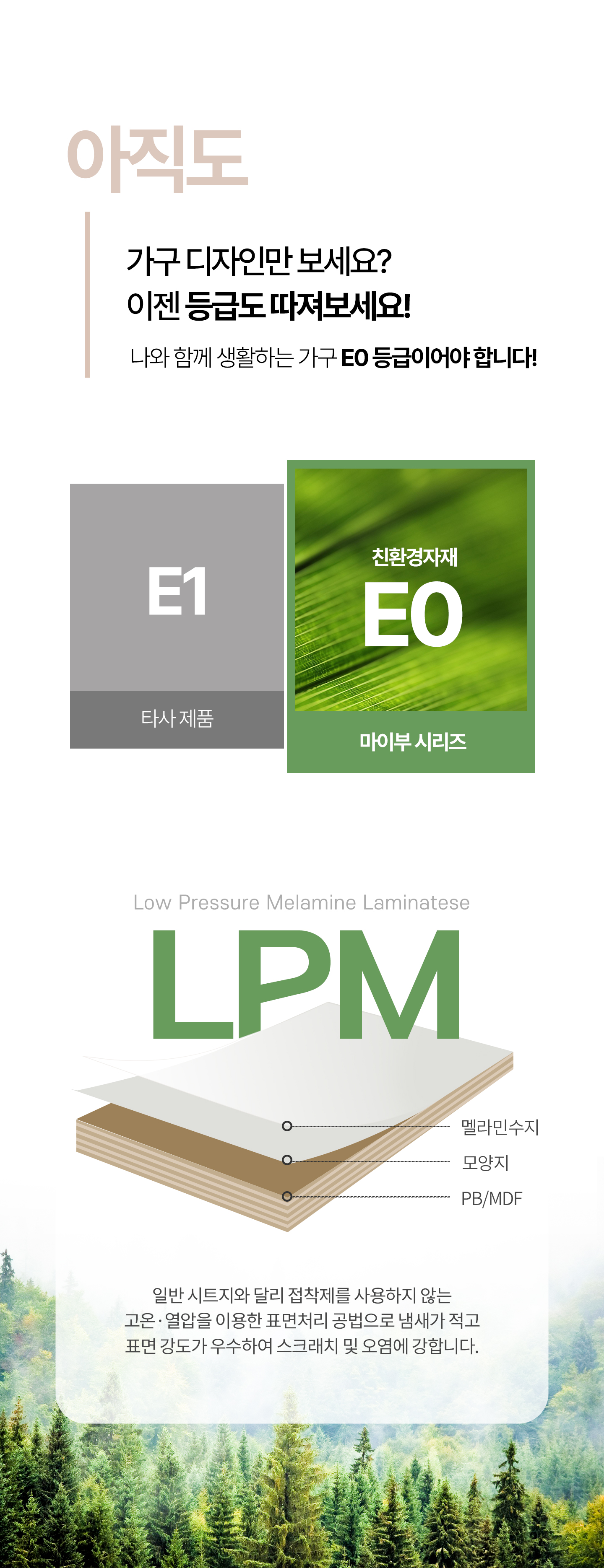 마이부 800-3단 교구장 4Colors 책장 수납장 복제