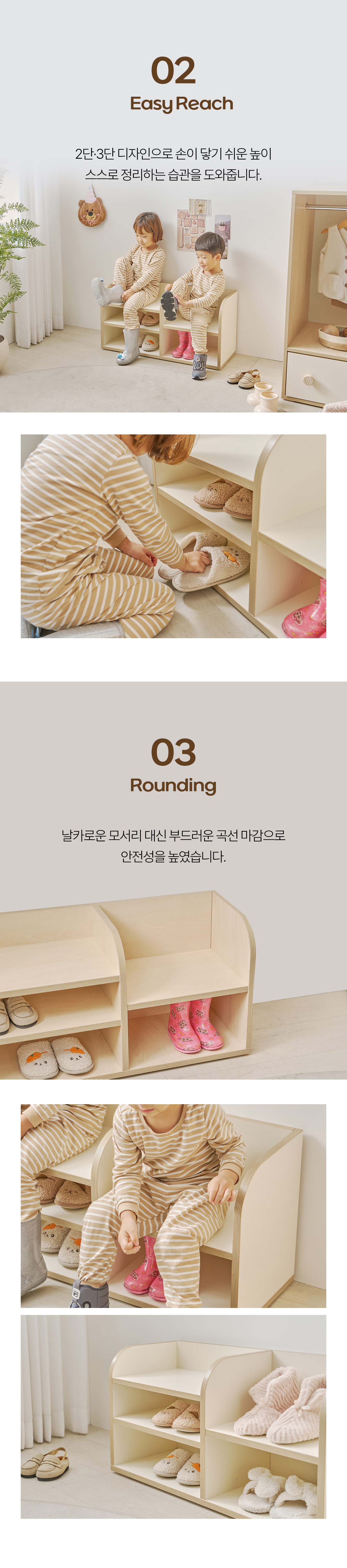 몽버니 유아동 신발장 어린이 의자 선반장 오픈수납장